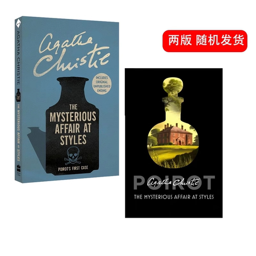 预售 斯泰尔斯庄园奇案英文原版 The Mysterious Affair at Styles 阿加莎·克里斯蒂 经典作品 Agatha Christie 侦探推理小说