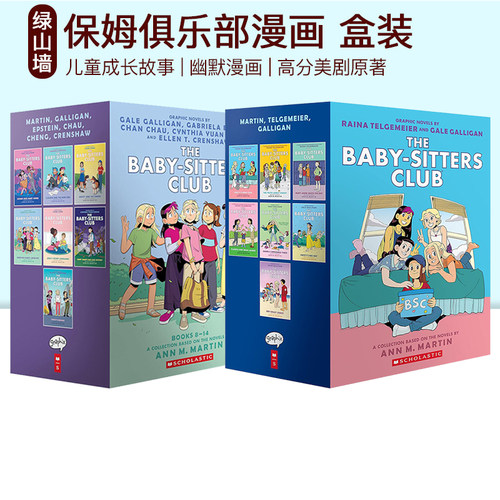 英文原版 The Baby Sitters Club 保姆俱乐部全彩漫画/章节桥梁书 儿童成长友谊 经典影视同名原著 Baby-Sitters Little Sister