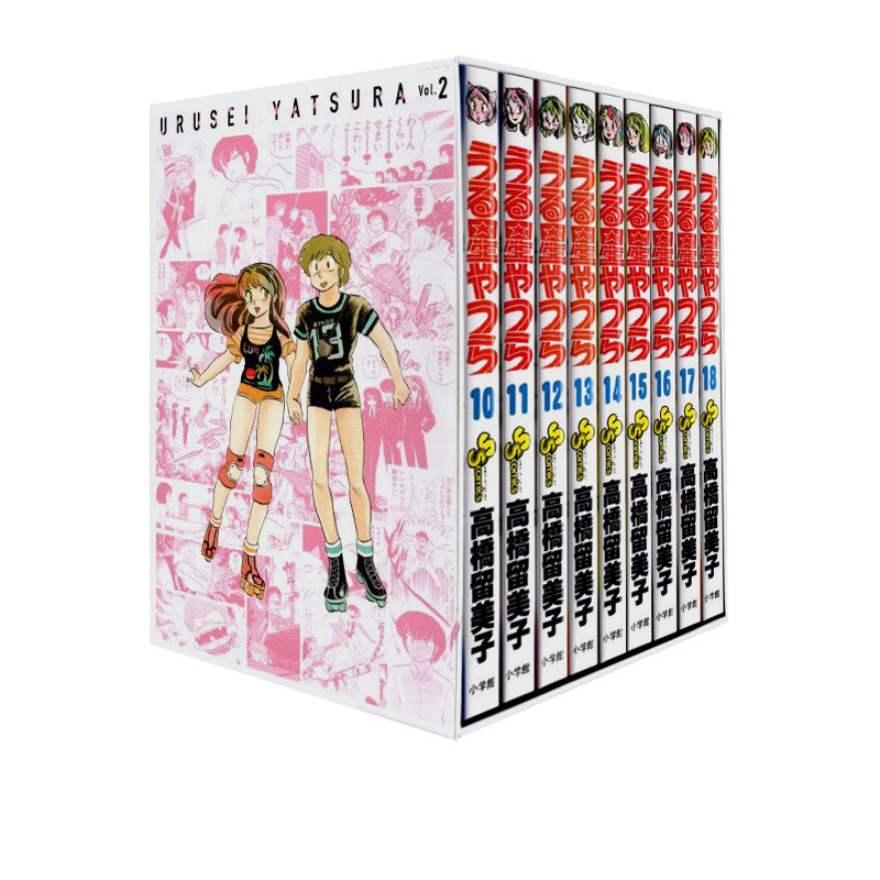 復刻BOXVol.2高桥留美子