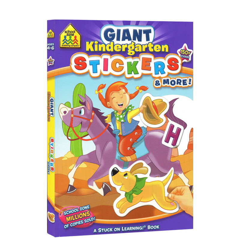 4-6岁贴纸练习 school zone giant kindergarten stickers and more