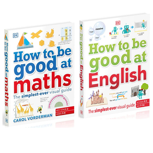DK百科系列 图解英语 How to be Good at English/at Maths DK儿童STEM创新思维培养读物 精装课外辅导读物