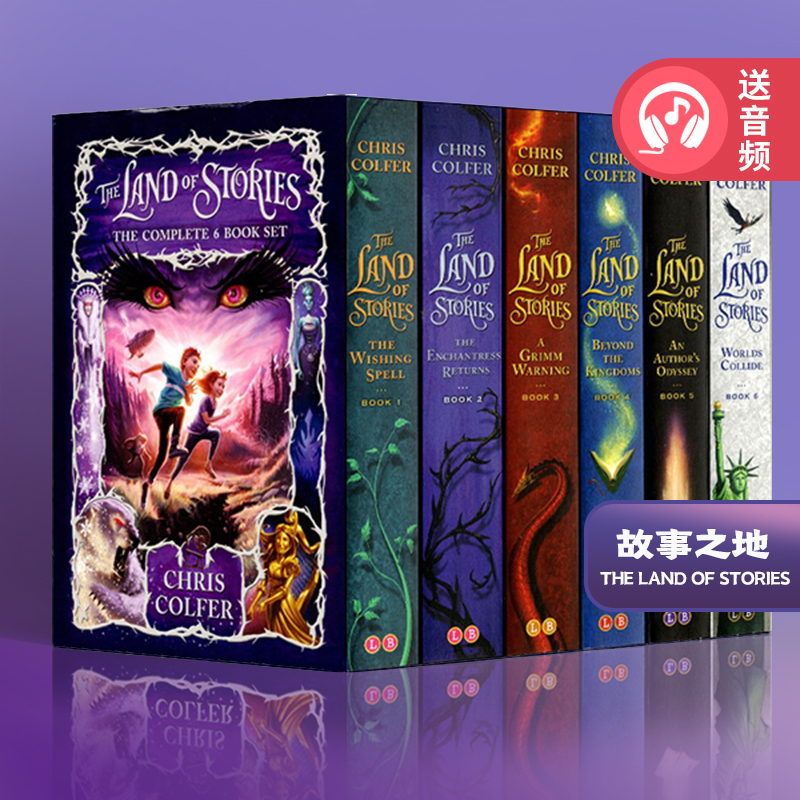 异世界童话之旅 The Land of Stories 故事之地英文原版小说 儿童文学课外读物 Chris Colfer作者作品 A Tale of Magic 魔法传奇