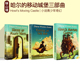 Howl Maze Runner 悬疑小说 Series 移动迷宫 英文原版 Moving House Castle the Many 哈尔 移动城堡 Air Ways