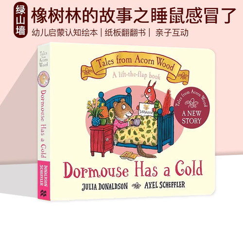 橡树林的故事 Tales From Acorn Wood: Dormouse has a cold  纸板翻翻书 Julia Donaldson 英文原版