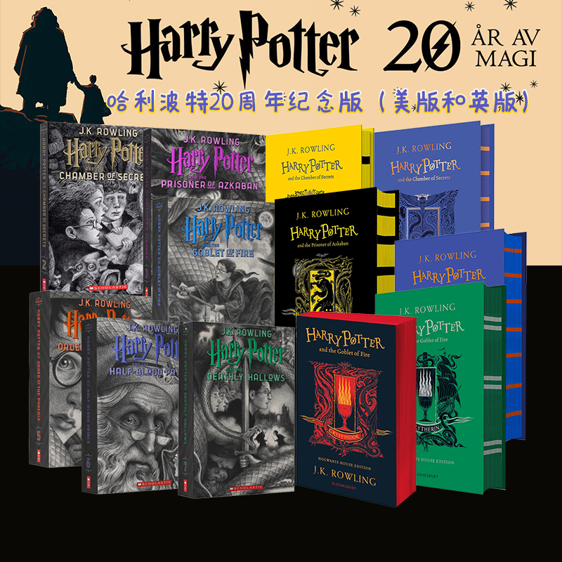 HarryPotter哈利波特单册