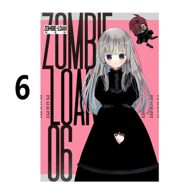 预售 日漫 僵尸借贷 新装版 6 ZOMBIE-LOAN 新装版 PEACH-PIT 一迅社 绿山墙日文原版