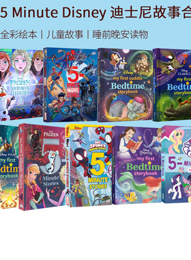 迪士尼 冰雪奇缘5分钟睡前故事合辑 英文原版 Disney 5 Minute Stories 复仇者联盟蜘蛛侠 皮克斯 Bedtime Storybook 精装