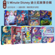 英文原版 Storybook 复仇者联盟蜘蛛侠 Stories Bedtime 精装 皮克斯 Disney Minute 冰雪奇缘5分钟睡前故事合辑 迪士尼