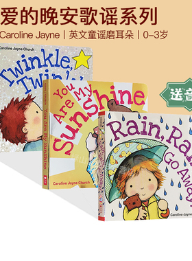 爱的晚安歌谣系列3册 Caroline Jayne Church 卡洛琳杰恩 英文原版儿童纸板绘本 Rain Rain Go Away/Twinkle Twinkle Little Star