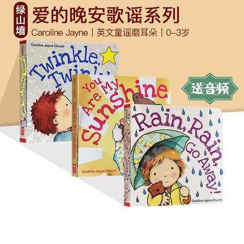 爱的晚安歌谣系列卡洛琳杰恩