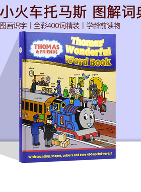 400词 儿童图解词典 Thomas Wonderful Word Book 小火车托马斯和他的朋友们 图画识字字典书 英文原版 精装