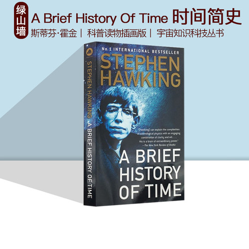预售 英文原版 A Brief History Of Time 时间简史 便携式 史蒂芬霍金 科普读物插画版 宇宙知识科技丛书