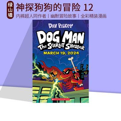 第十二册英文原版DogMan12