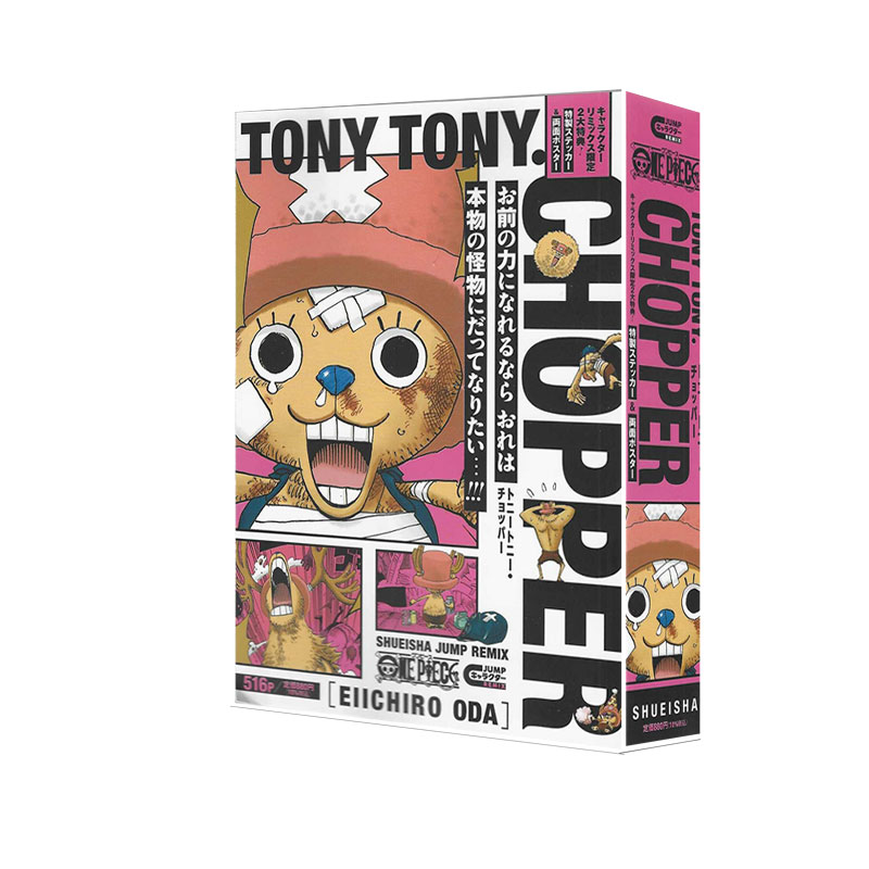 现货 海贼王角色人物书 乔巴 ONE PIECE トニートニー・チョッパー 航海王 海贼王 船医 驯鹿 尾田 栄一郎 集英社 绿山墙日文原版