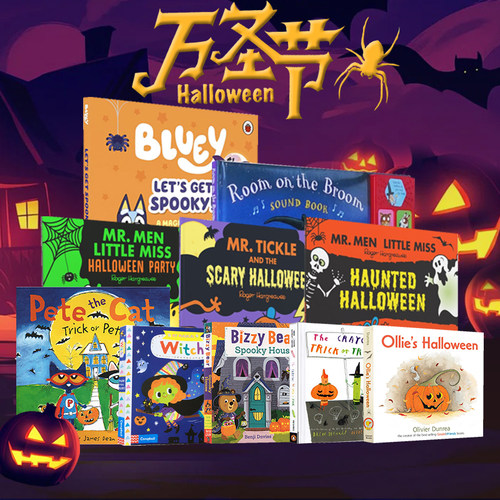 Halloween万圣节主题绘本英文