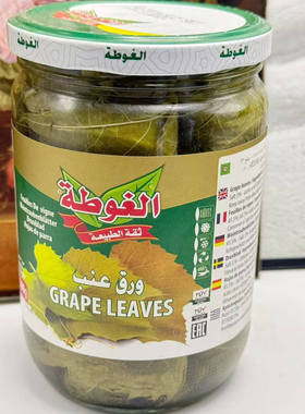 Grape Leaves350G叙利亚葡萄叶包米饭食材 无梗叶片卷米饭