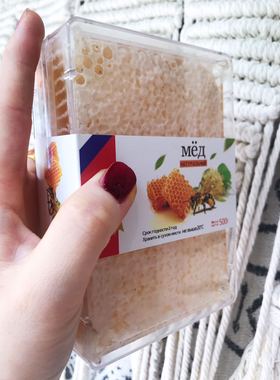 俄罗斯蜂巢蜂蜜500g包邮Russian beehive honey即食传统滋补营养
