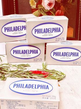 CHEESE即食奶油奶酪涂抹芝士蛋糕澳大利亚菲力乳酪PHILADELPHIA