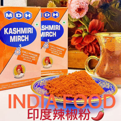 盒装印度辣椒粉红辣椒