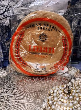 全麦杂粮阿拉伯饼埃及风味口袋饼330g5片装 Arabic Bread面包卷饼