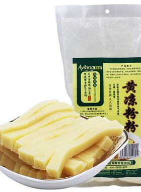 黄凉粉纯豌豆粉淀粉原料500g四川特产Pea powder drop
