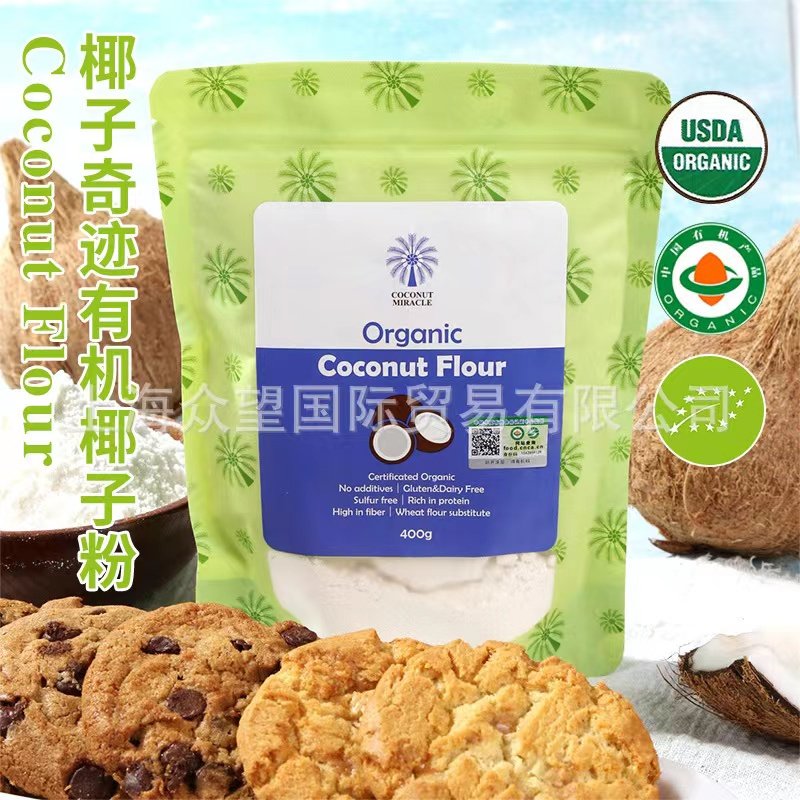 글루텐 프리 코코넛 가루 스리랑카 유기농 구운 페이스트리 400G 케톤 생성 음료 CRGANIC FLOUR