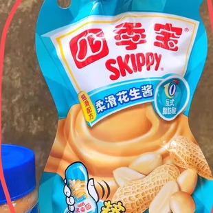 SKIPPY柔滑花生酱Peanut butter方便装挤出来涂抹柔滑幼花生酱