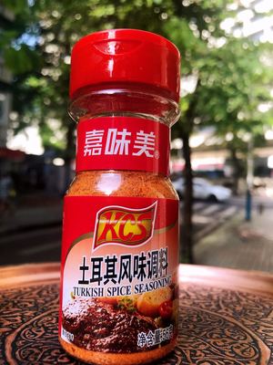 土耳其风味调料TURKISH SPICE SEASONNG56g调料 调味料香料