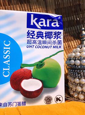 Indonesia COCONUT MILK400ml印度尼西亚进口椰浆 椰子奶 椰奶