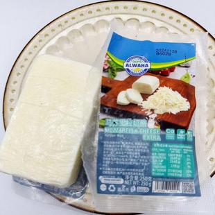 马苏里拉奶酪 MOZZARELLA CHEESE EXTRA250G手工奶酪芝士乳酪披萨