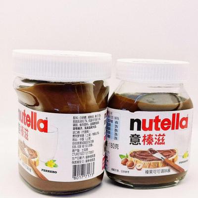 nutella350g榛子涂抹巧克力酱