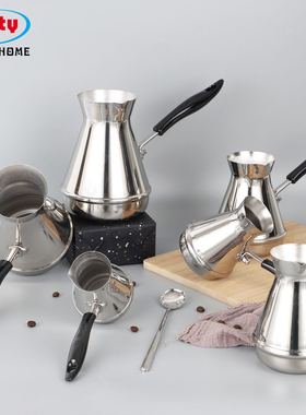 咖啡壶 煮咖啡器具 Coffeepot Turkey304不锈钢欧式手冲壶摩卡壶
