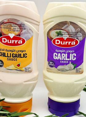 Durra CHILLI. GARLIC SAUCE380G 辣味大蒜酱 原味大蒜沙瓦玛蘸酱