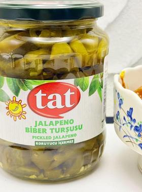 tat Turkish pickled pepper650g土耳其辣椒圈 腌菜墨西哥辣椒圈