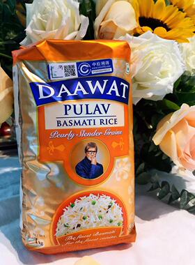 DAAWAT PULAV BASMATI RICE印度香米长米咖喱米炒饭焗饭五谷杂粮
