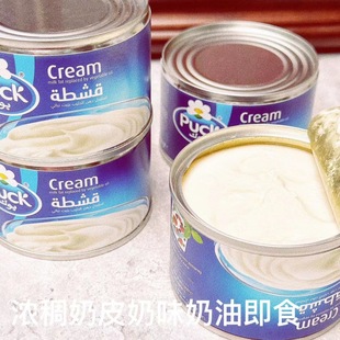 PUCK Cream即食淡奶油原味160G甜品原料奶味香滑淡奶 浓稠奶皮奶