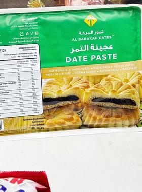 DATES椰枣软质枣泥date枣子1KG大枣红枣即食宝宝枣类PASTE随机牌