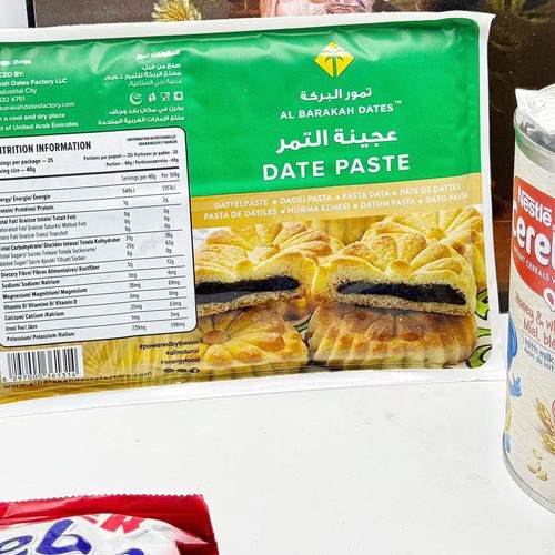 DATES椰枣软质枣泥date枣子1KG大枣红枣即食宝宝枣类PASTE中东枣