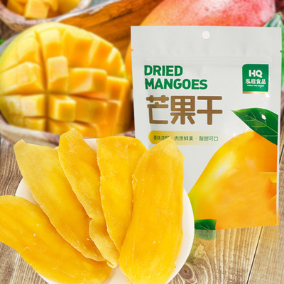 芒果干120g*3包水果干蜜饯果干果脯风味网红零食特产Dried mango