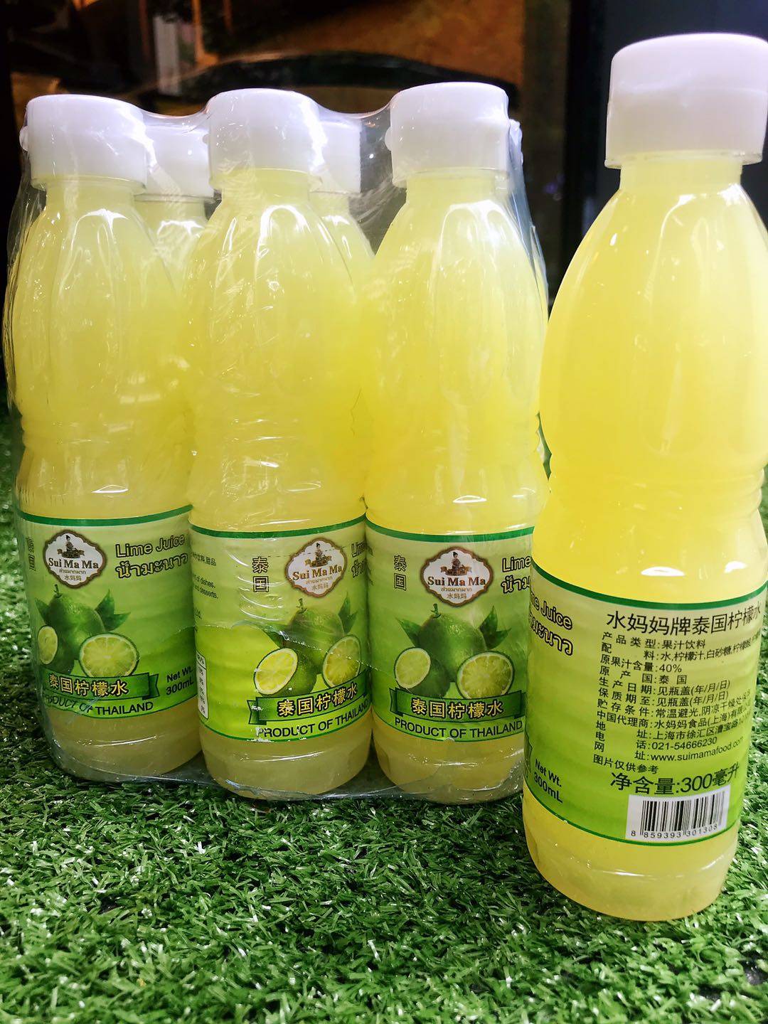 lime juice300ml/3瓶泰国原装进口柠檬浓缩果汁 水果汁饮料沙拉汁
