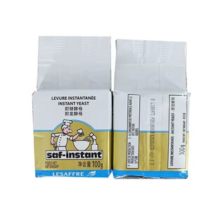 燕牌干酵母粉15g100G燕子酵母即发高活性耐高糖发酵面包DRY YEAST