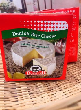 Danish Brie Cheese125G丹麦进口必然芝士乳酪奶酪即食可加热流心