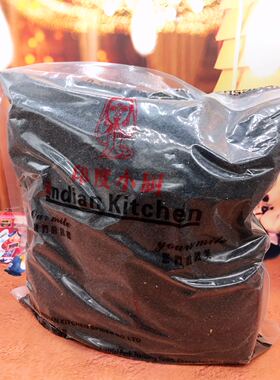 Black seed1kg KALONJI Seeds卡龙吉籽包邮 黑种草籽 黑孜然 黑籽