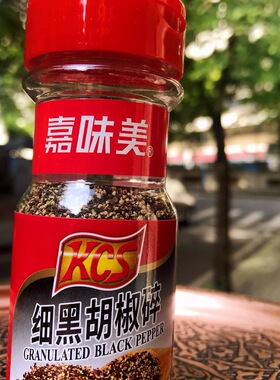 GRANULATED BLACK PEPPER细黑胡椒碎45g调料香料 调味料 香料