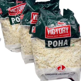 大米片 POHA Flakes印度食品米片 Coarse 冲饮麦片INDIA印度 MOTA