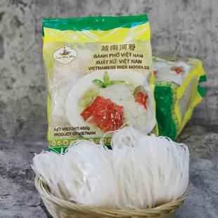进口越南河粉 米粉Q弹 RICE NOODLES450G面条 大米挂面 粉条