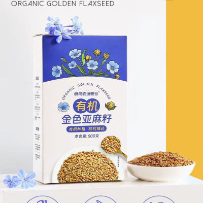 生铜含蛋白亚麻籽金色