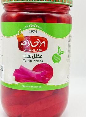ALAHLAN Turnip Pickles700G红菜头 甜菜根 红甜菜罐头泡菜开胃