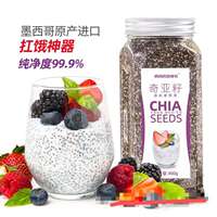 CHIA SEEDS Chia seeds Yogurt Companion Breakfast mixed Rice Meal food ingredients thumbnail 3