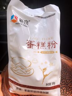 BREAD  CAKE FLOUR LOW GLUTEN500g蛋糕粉面包粉预拌粉面粉小麦粉